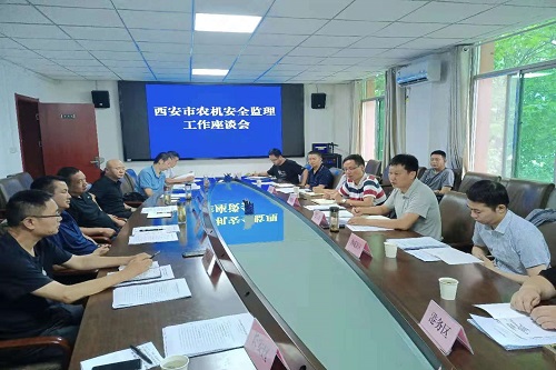 座谈会 1.jpg