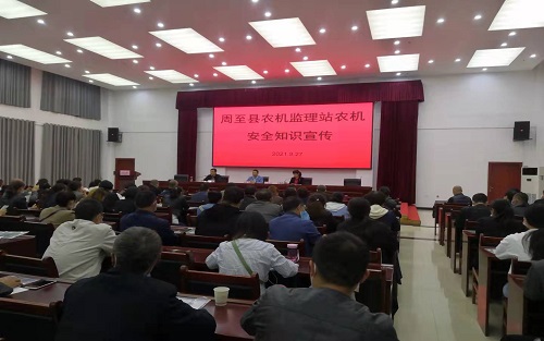 马召农机安全知识宣传.jpg