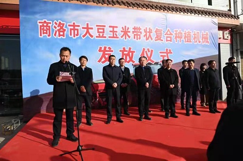 发放仪式.jpg