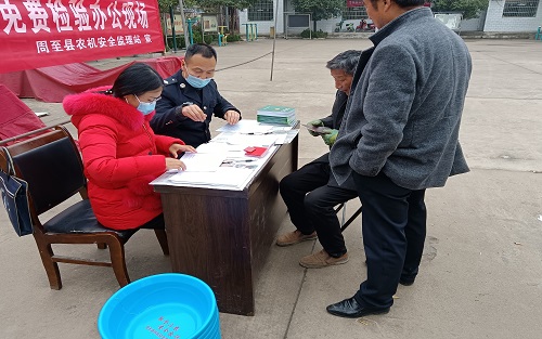 填写检验表及安全生产责任书.jpg