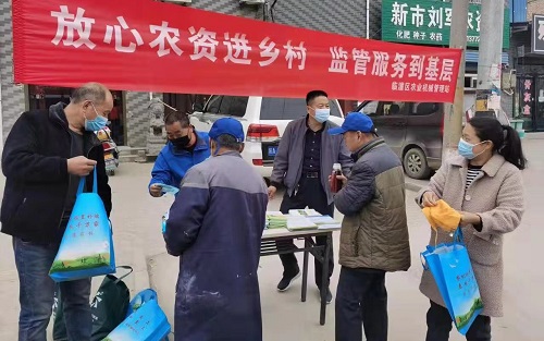 微信图片_20220329152532.jpg