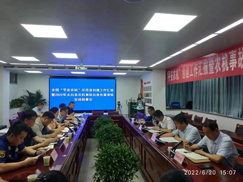 微信图片_20220621091543.jpg