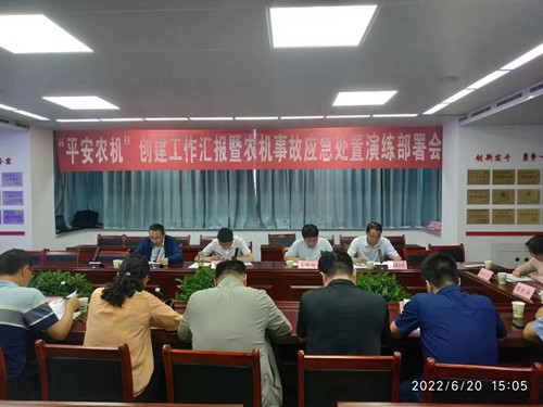 微信图片_20220621091555.jpg