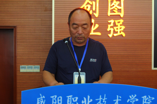 全市农机手技能提升培训班在咸阳市职业技术学院开班