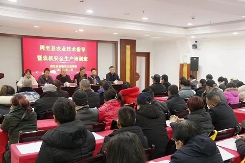 周至培训.jpg