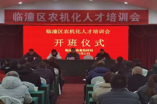 临潼培训.jpg
