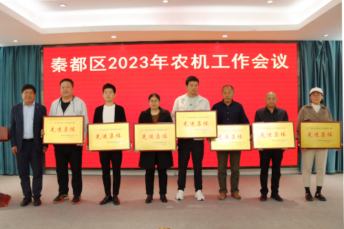表彰先進(jìn)集體2.jpg