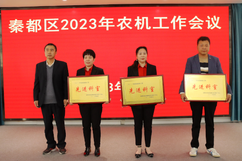 表彰先進(jìn)科室.jpg