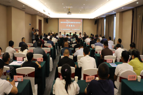 开班典礼.png