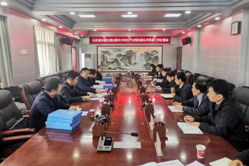 查验组听取汇报.jpg