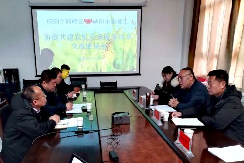 座谈会.jpg