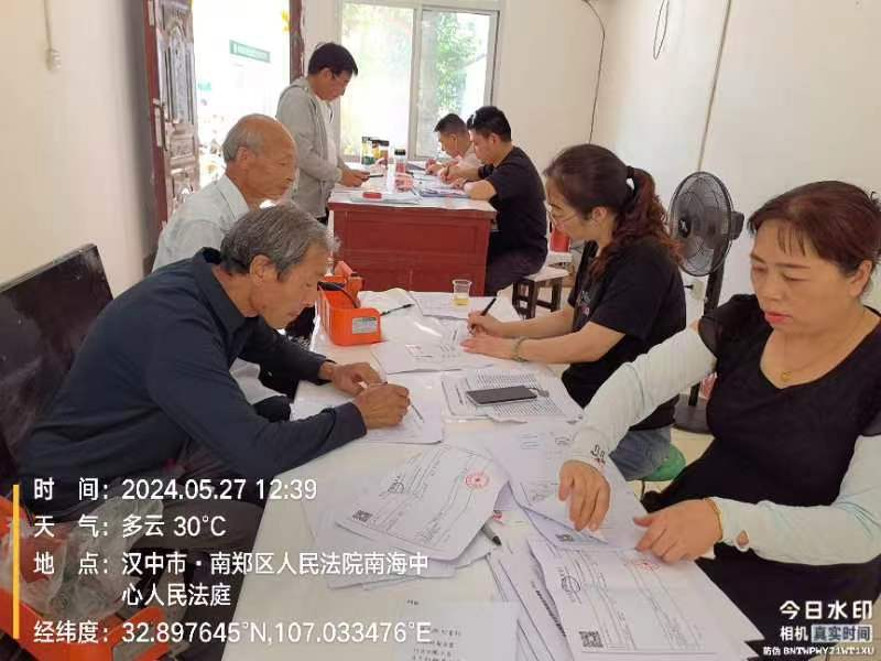南鄭圖片1.png