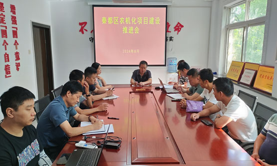 推进会2.jpg