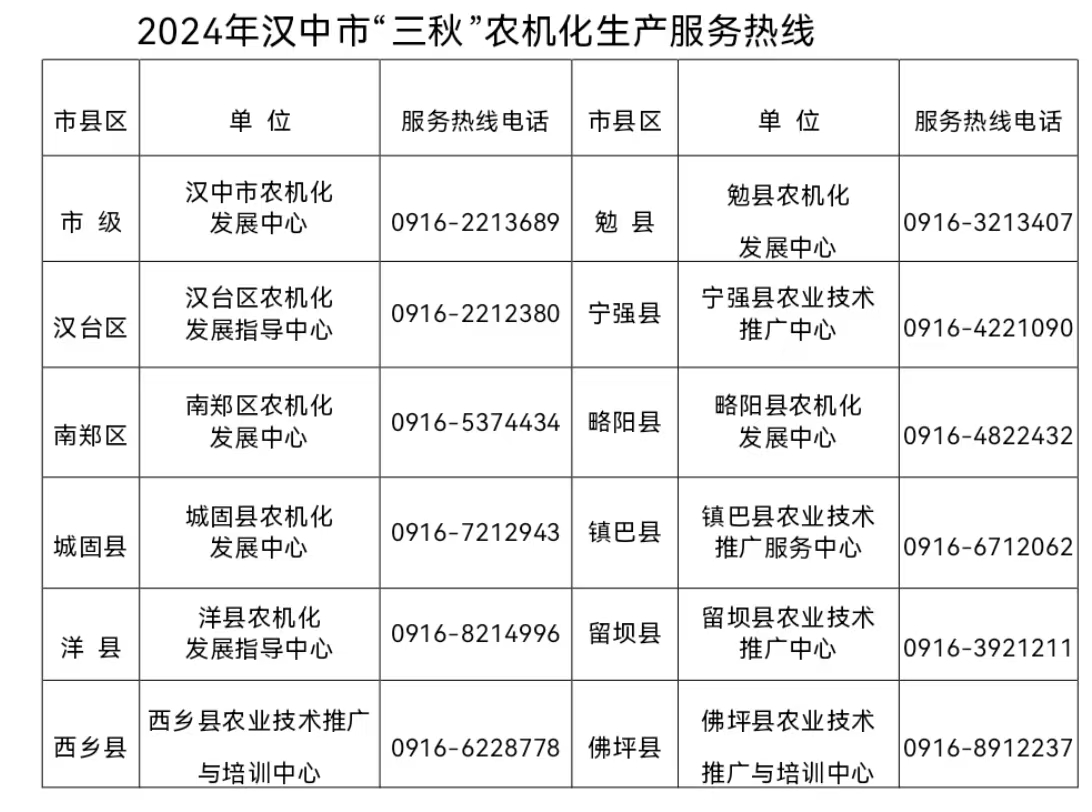 微信图片_111.jpg