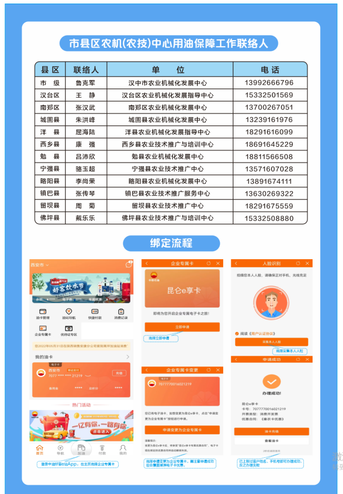 微信图片_20240828154755.png