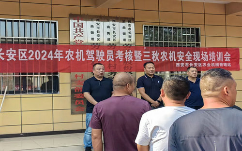 培训会.jpg