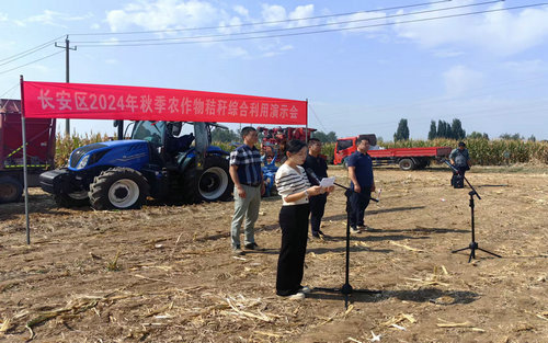 演示会现场.jpg
