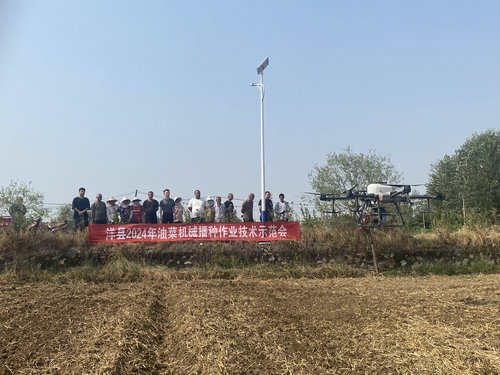 图片2024.9.27.3.png