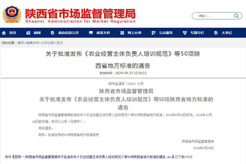 微信图片_20241015085840.jpg