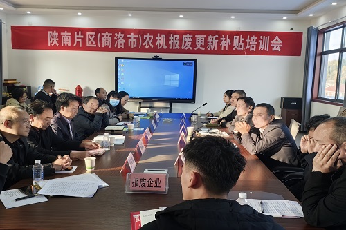 报废3.jpg