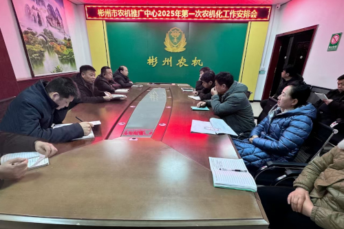 微信图片_20250103151940.jpg