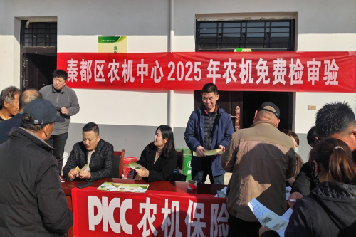 微信图片_20250226174357.jpg