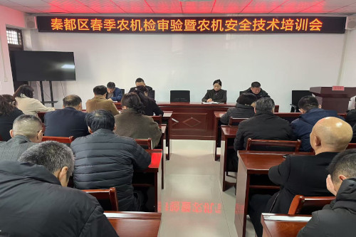 检审验安排会.jpg