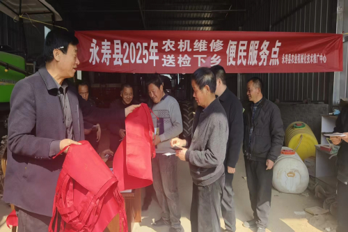 微信图片_20250311162911.jpg