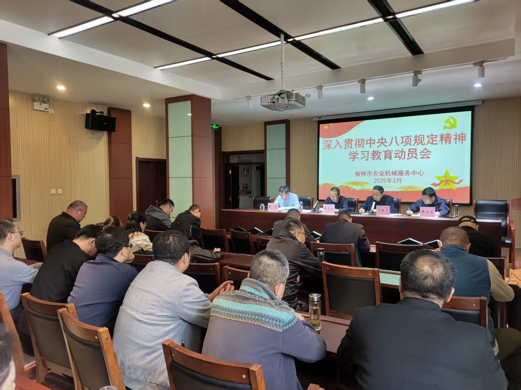 微信图片_20250324161746.jpg