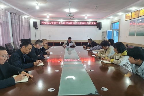 会议现场.jpg