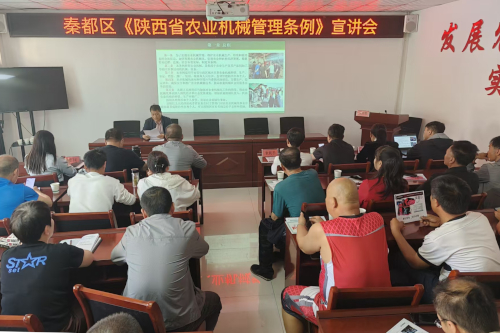 《条例》宣讲会 (1).jpg