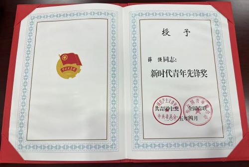 荣誉11.jpg