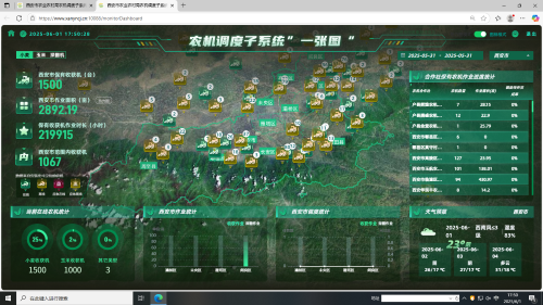 微信图片_20250602095951.png