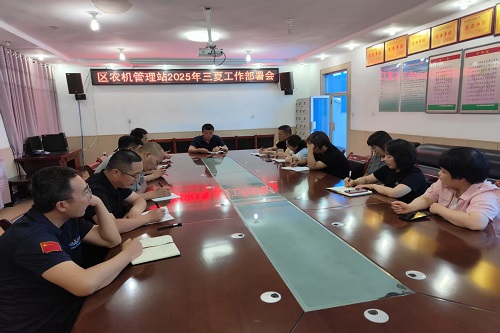 微信图片_20250530172027.jpg