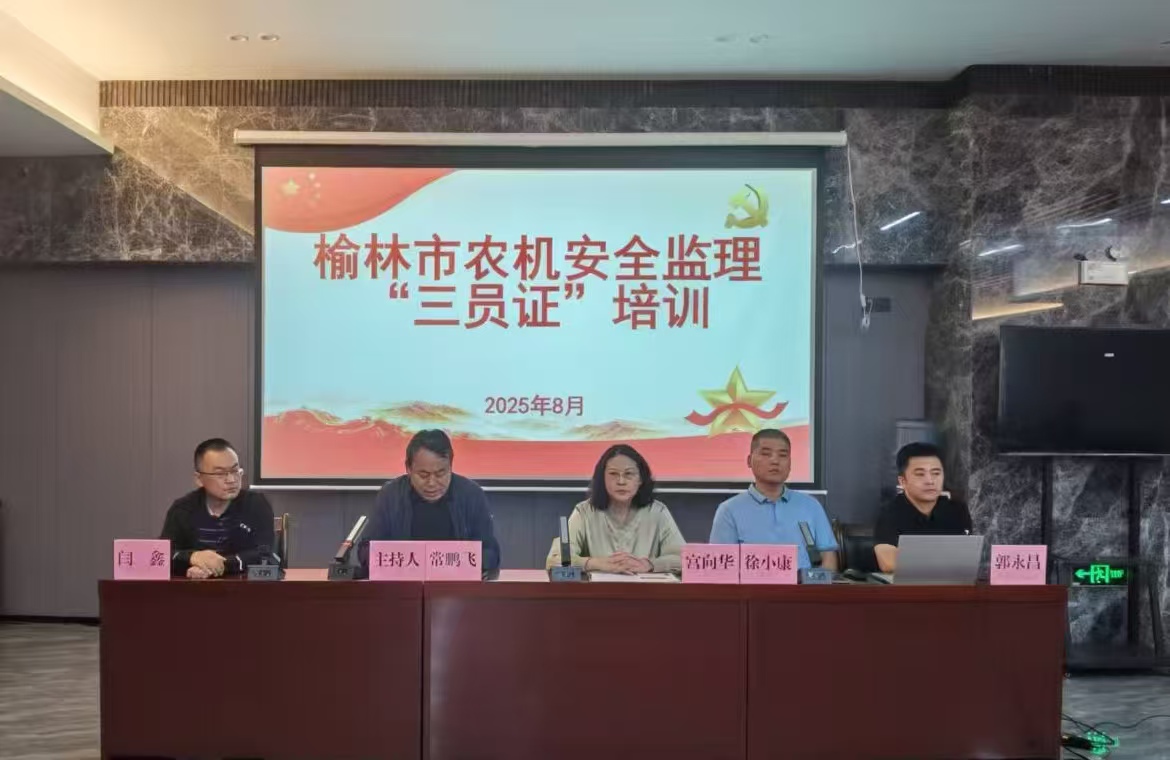 微信图片_20250827112906.jpg