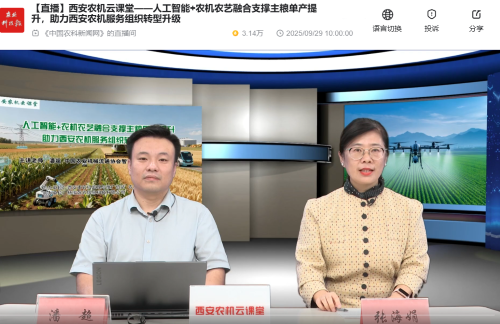微信图片_20250930092119_65_99.png