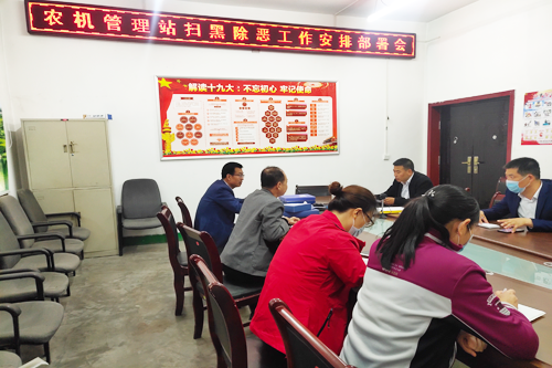 扫黑1.png 扫黑1.png