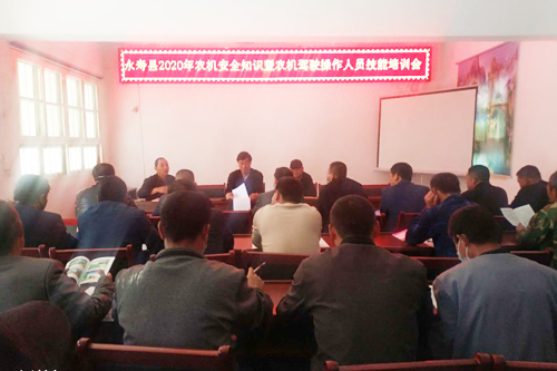 永寿.png 永寿.png